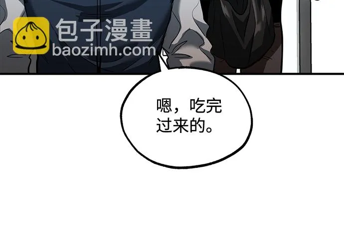 第27话 第28页