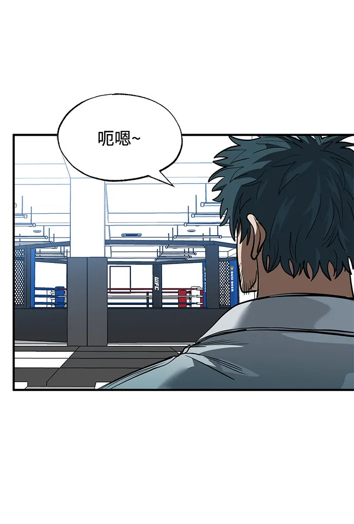 第27话 第29页