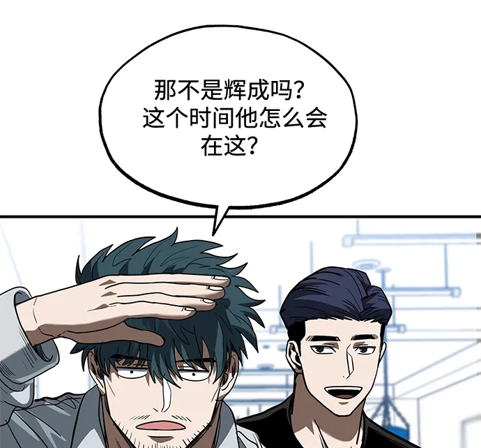 第27话 第34页