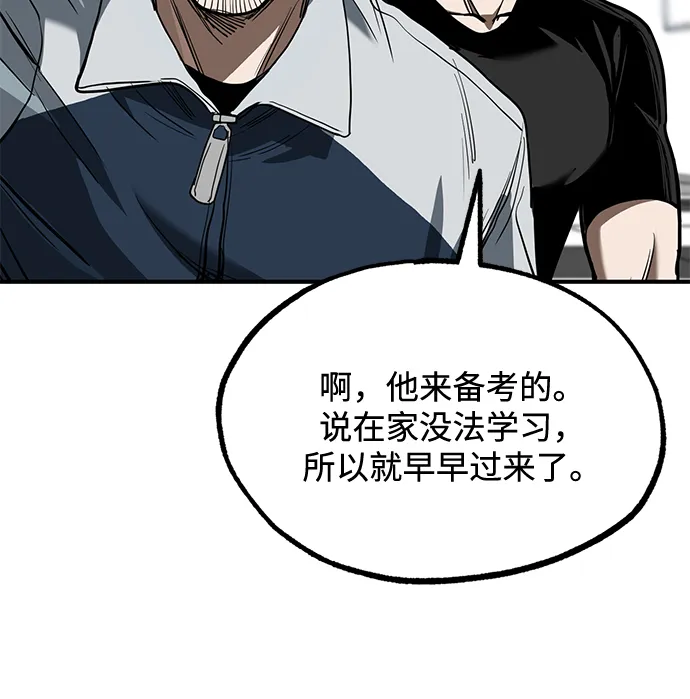 第27话 第35页