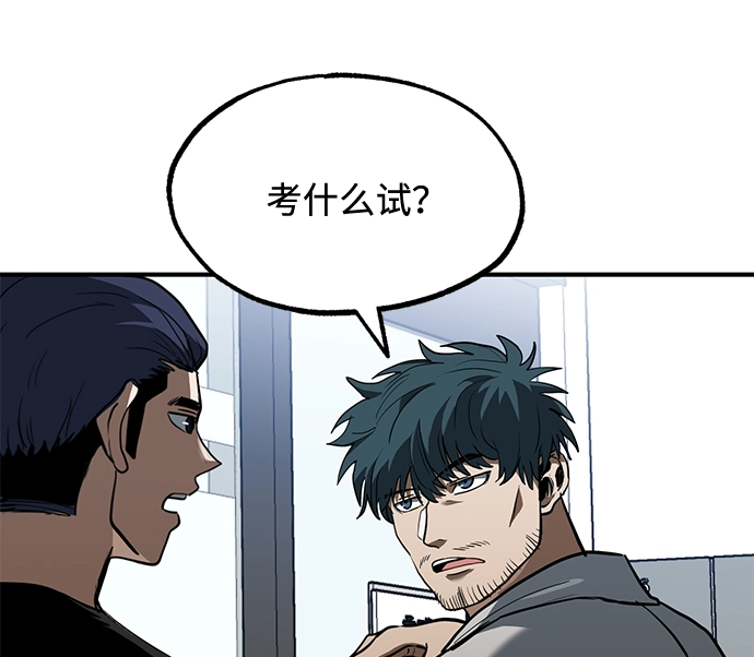 第27话 第36页