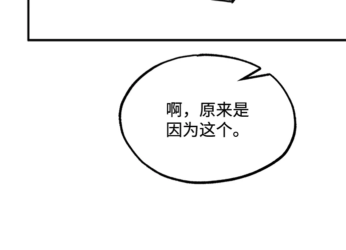 第27话 第39页