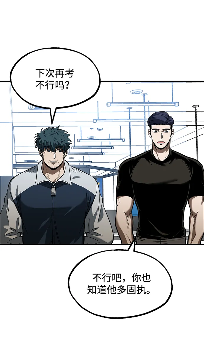 第27话 第40页