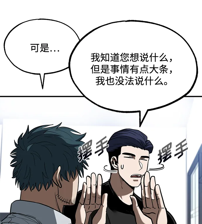 第27话 第41页