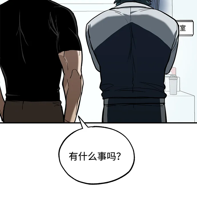 第27话 第43页