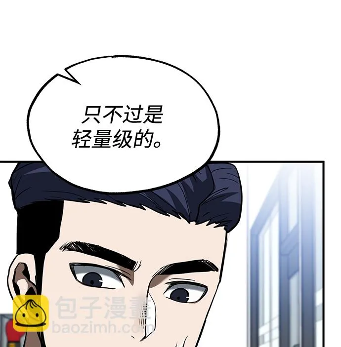 第27话 第45页