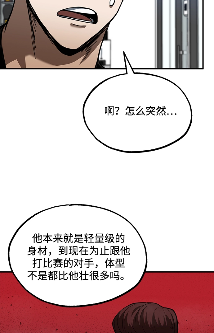 第27话 第46页