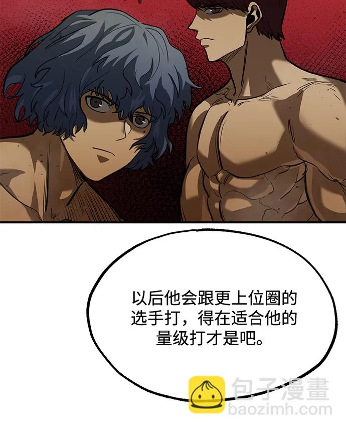第27话 第47页