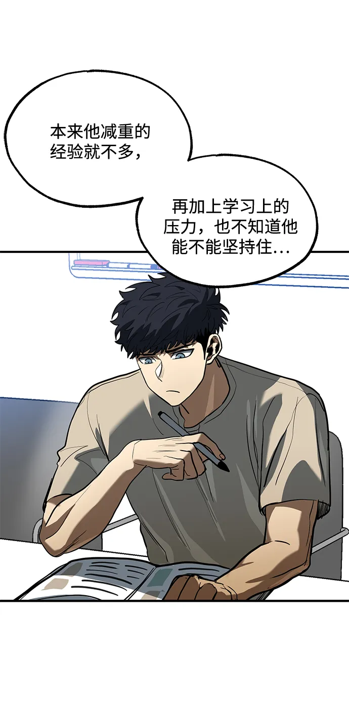 第27话 第48页