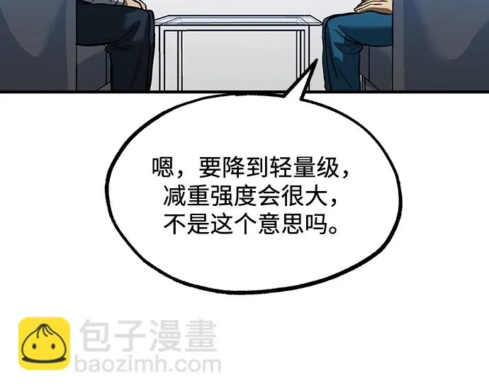 第27话 第53页