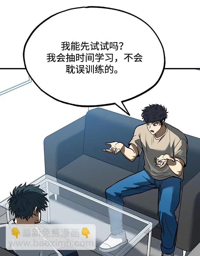 第27话 第56页