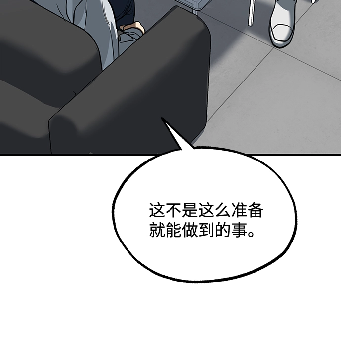 第27话 第57页