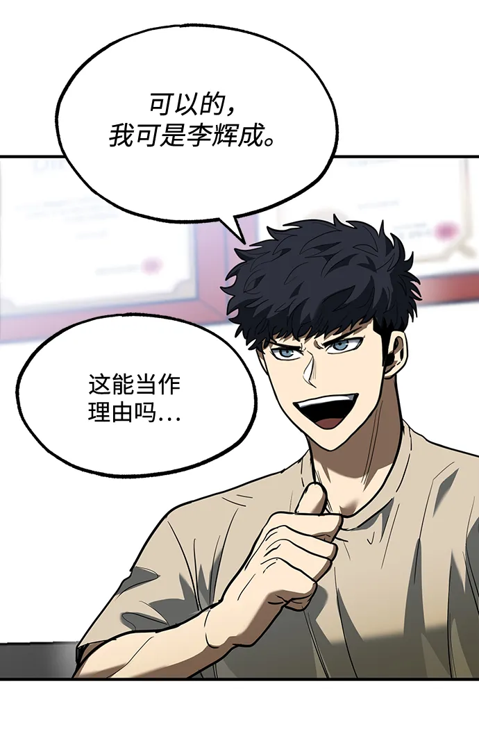 第27话 第58页