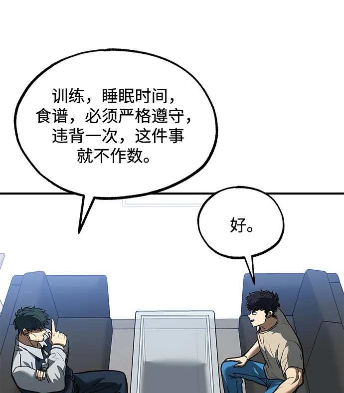 第27话 第63页