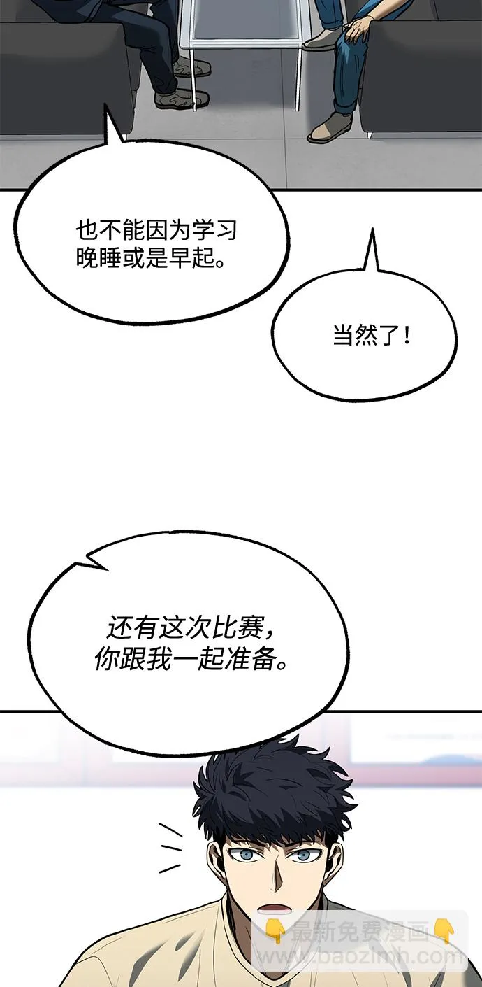 第27话 第64页