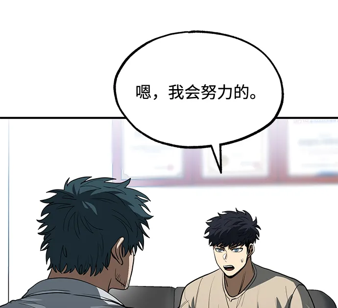 第27话 第72页