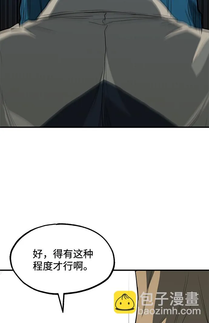 第27话 第75页