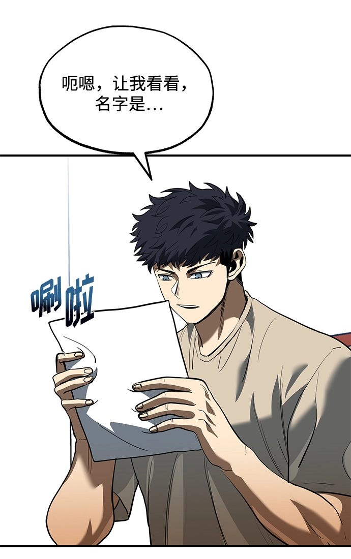 第27话 第78页