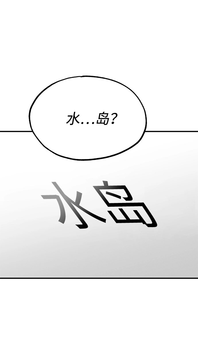 第27话 第79页