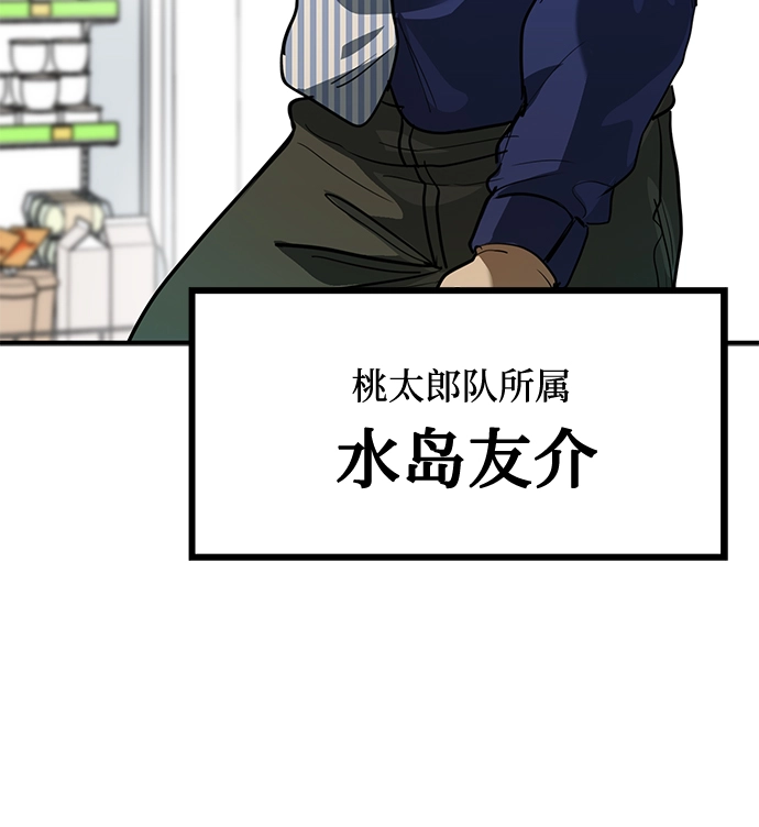 第27话 第84页