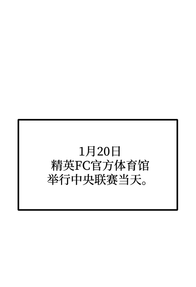 第26话 第2页