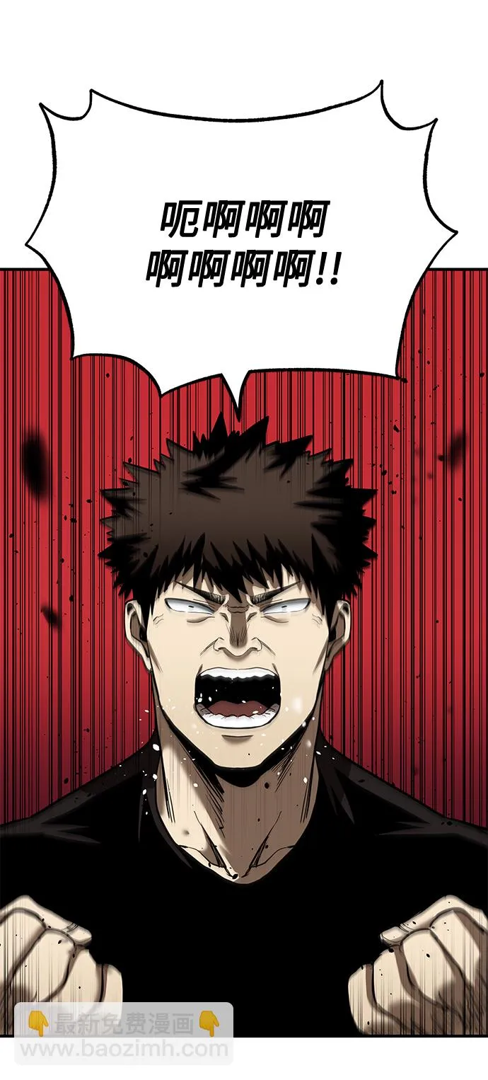 第26话 第3页