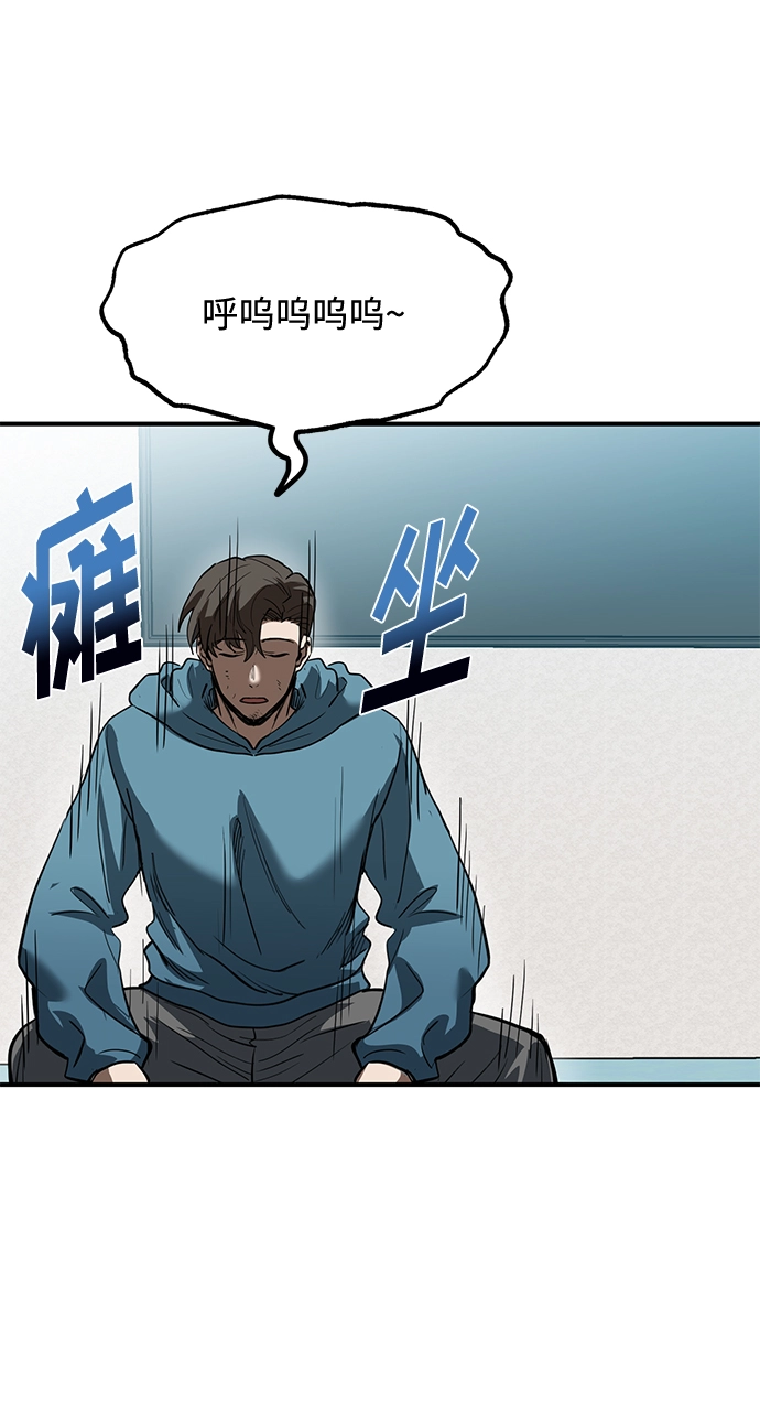 第26话 第8页