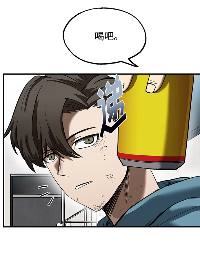 第26话 第9页