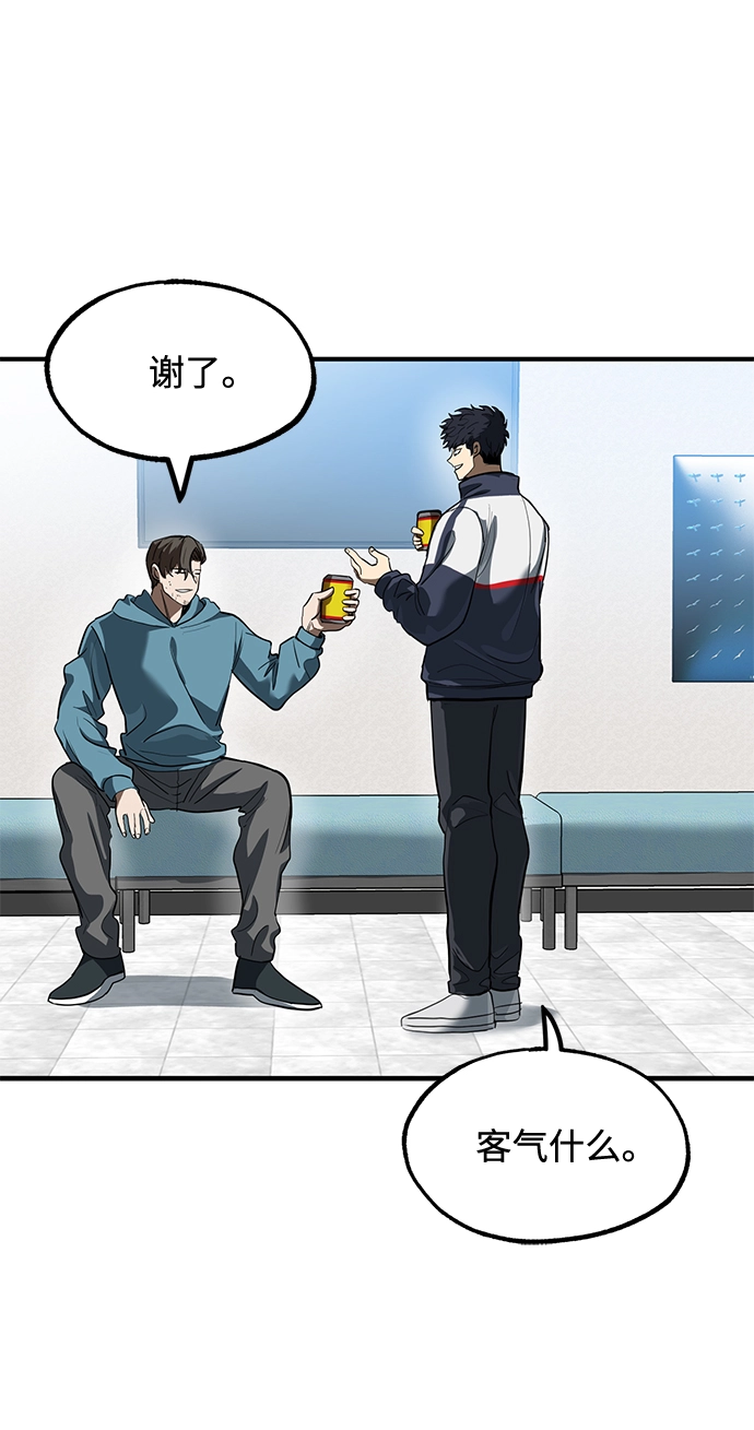 第26话 第10页