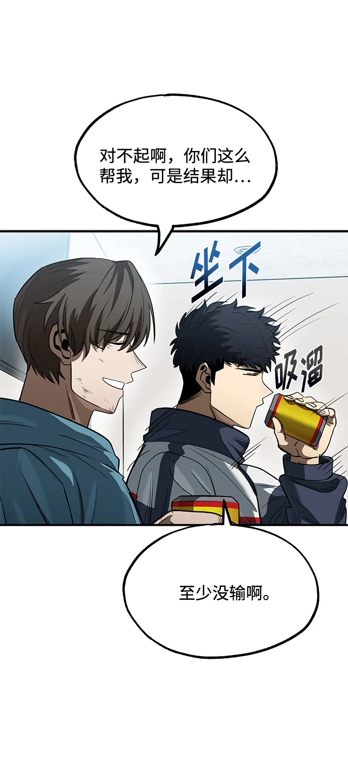 第26话 第11页