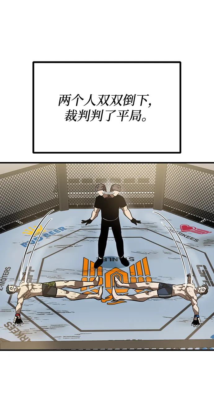 第26话 第21页