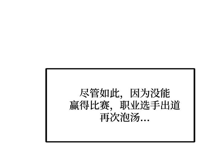 第26话 第22页