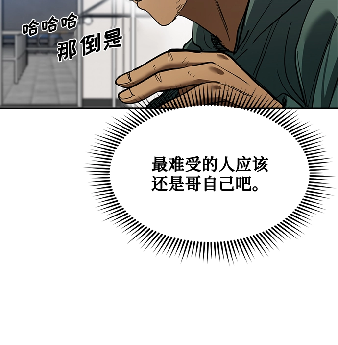 第26话 第25页