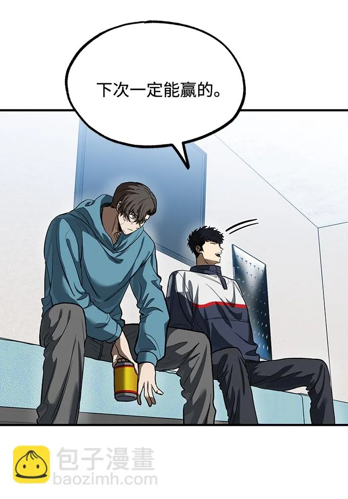 第26话 第26页