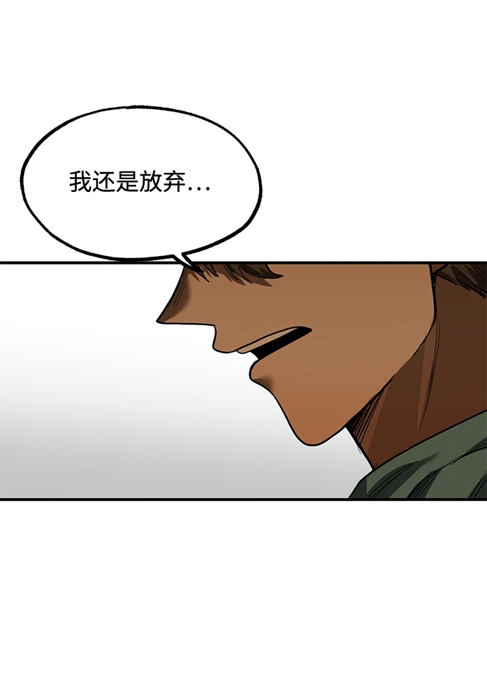 第26话 第30页