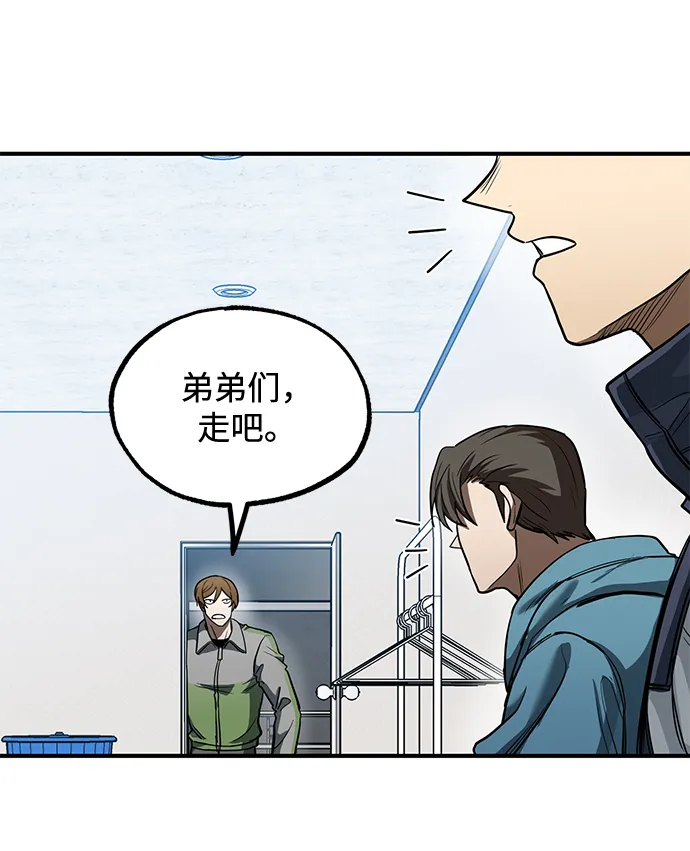 第26话 第31页