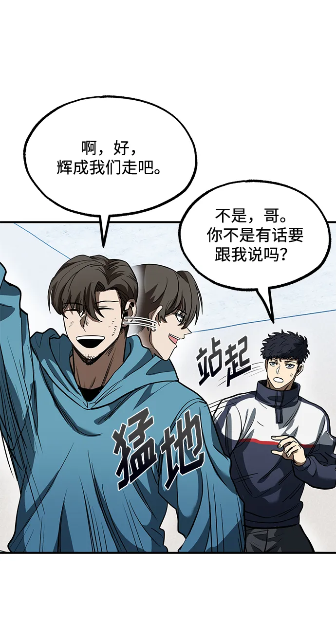第26话 第32页