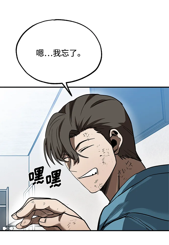 第26话 第33页