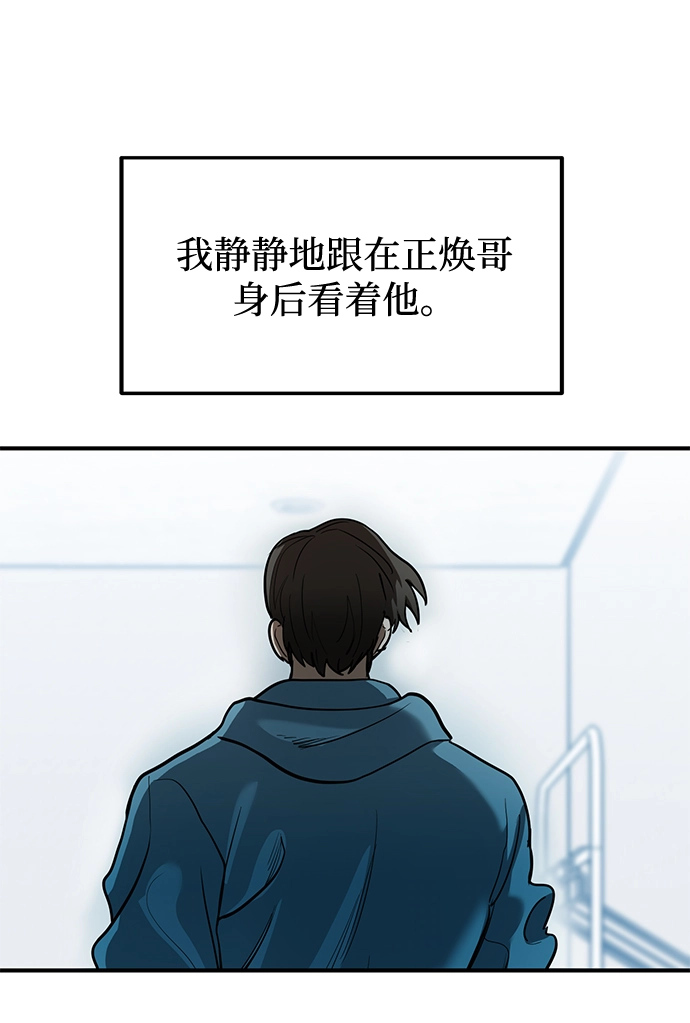 第26话 第35页
