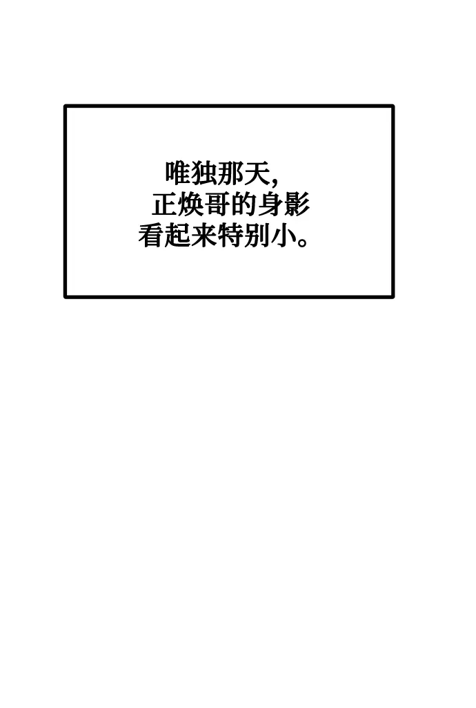 第26话 第36页