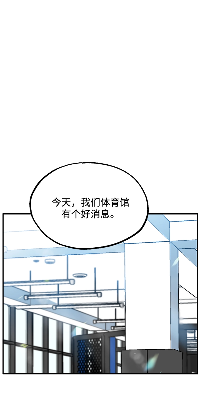 第26话 第38页