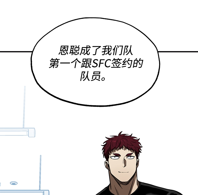 第26话 第39页