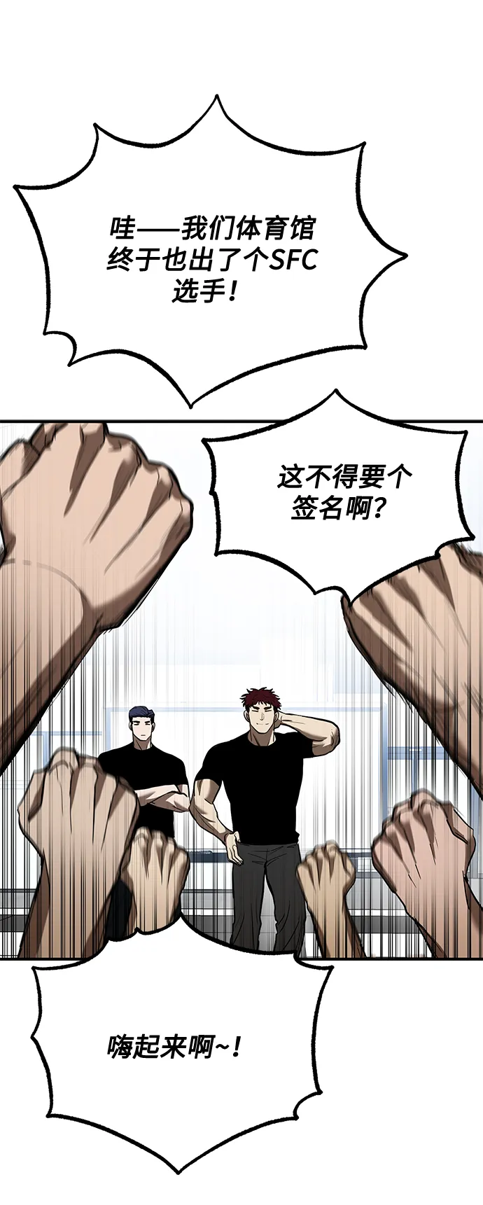 第26话 第41页