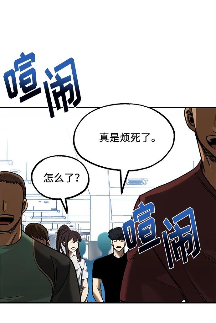 第26话 第42页