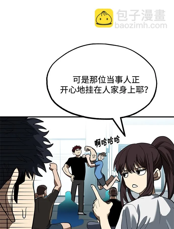 第26话 第44页