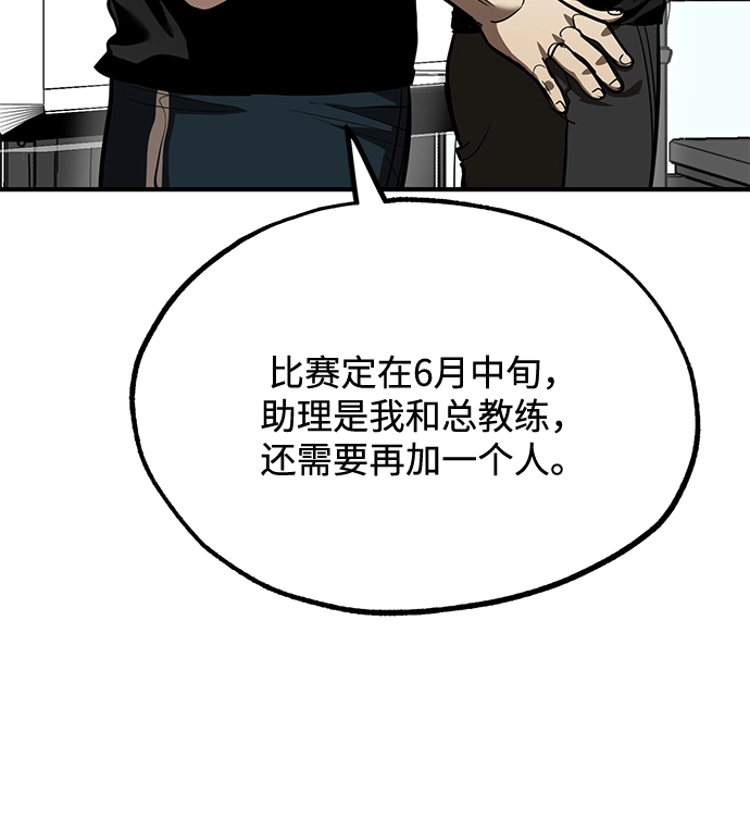 第26话 第47页