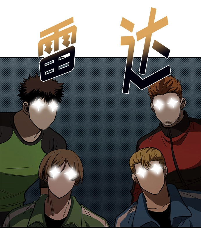 第26话 第48页