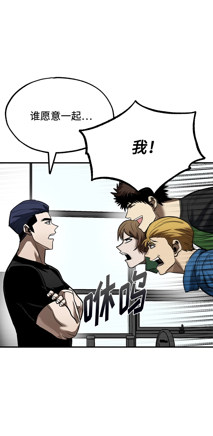 第26话 第49页