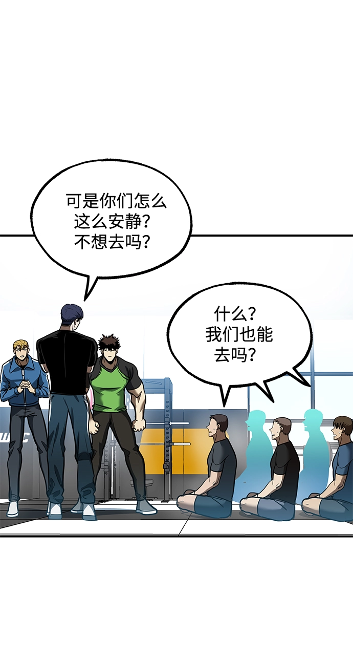 第26话 第52页