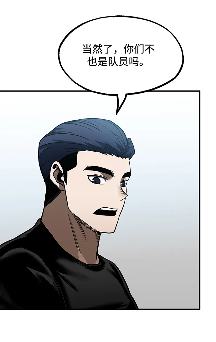 第26话 第53页